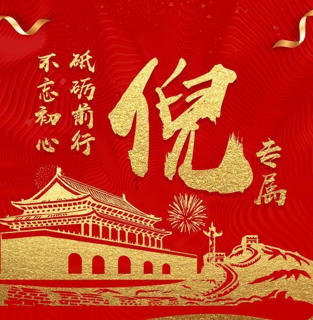 英雄联盟官方助手